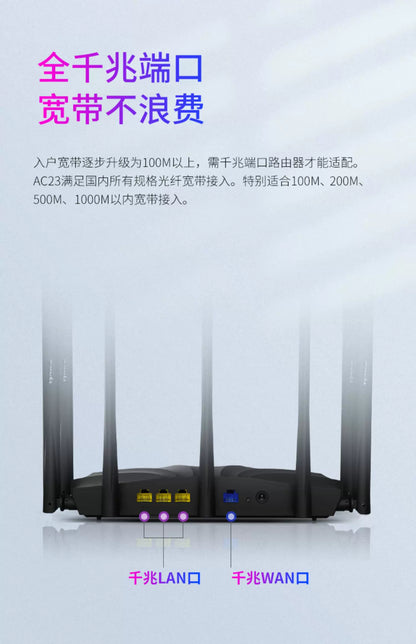 Tenda TendaAC11 commercial 5g optical fiber dual-band gigabit routing wireless wifi high-speed wall 