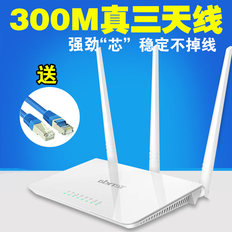2 2 2 Tengda AC1200 dual -frequency gigabit wireless router home 5G high -speed wifi6 piercing wall 