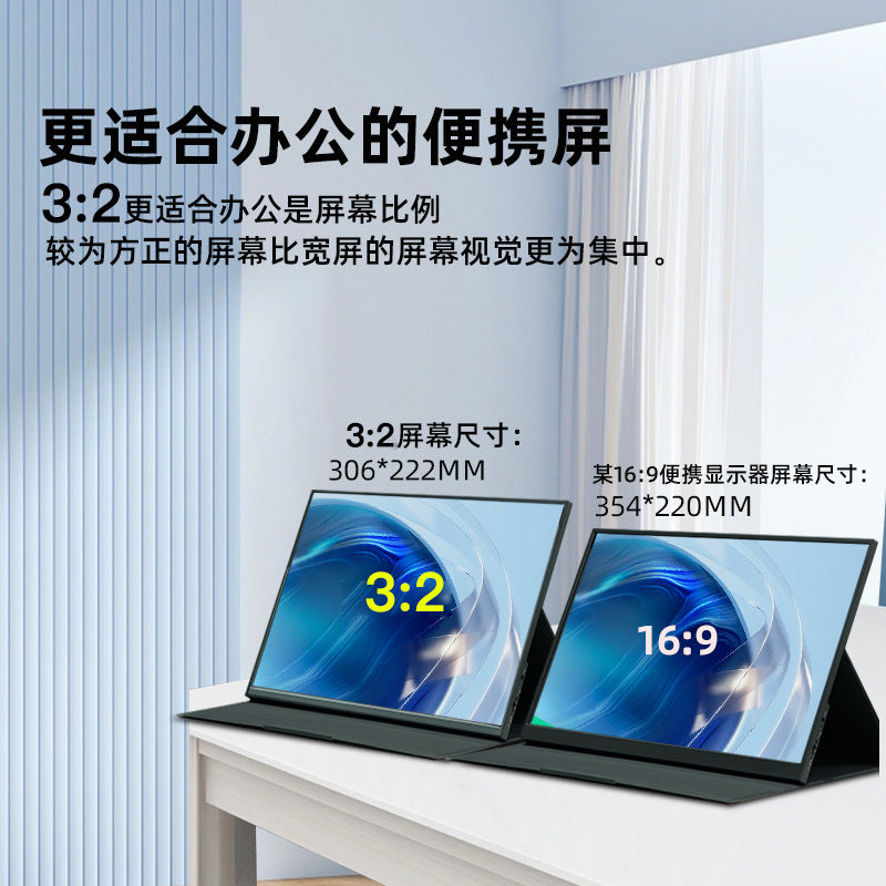 14 -inch portable display IPS laptop extension 2K high -definition sub -screen HDMI mobile phone/PS4