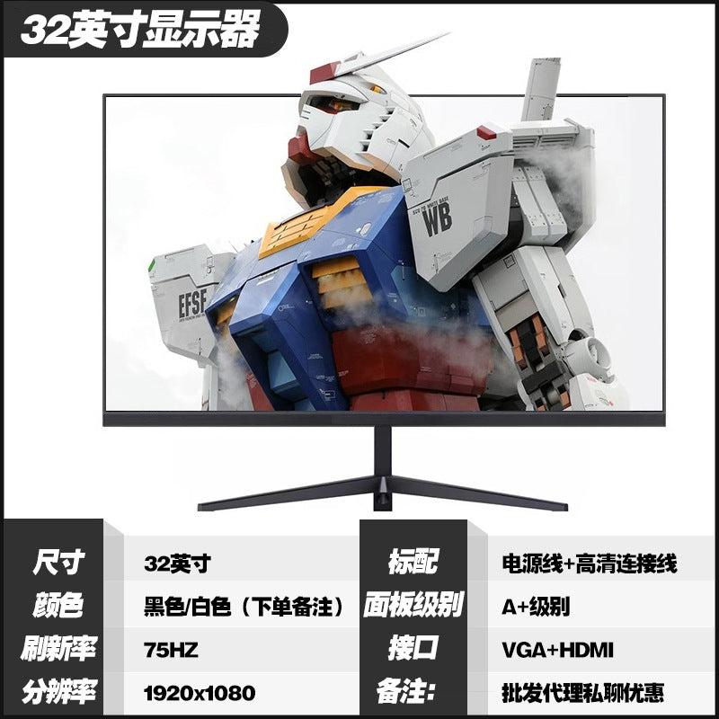 32 -inch [Facing+1k75Hz]
