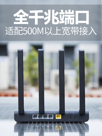 [Performance Monster] Leike N3 wireless router full Gigabit port 5G dual-band home wall-penetrating 