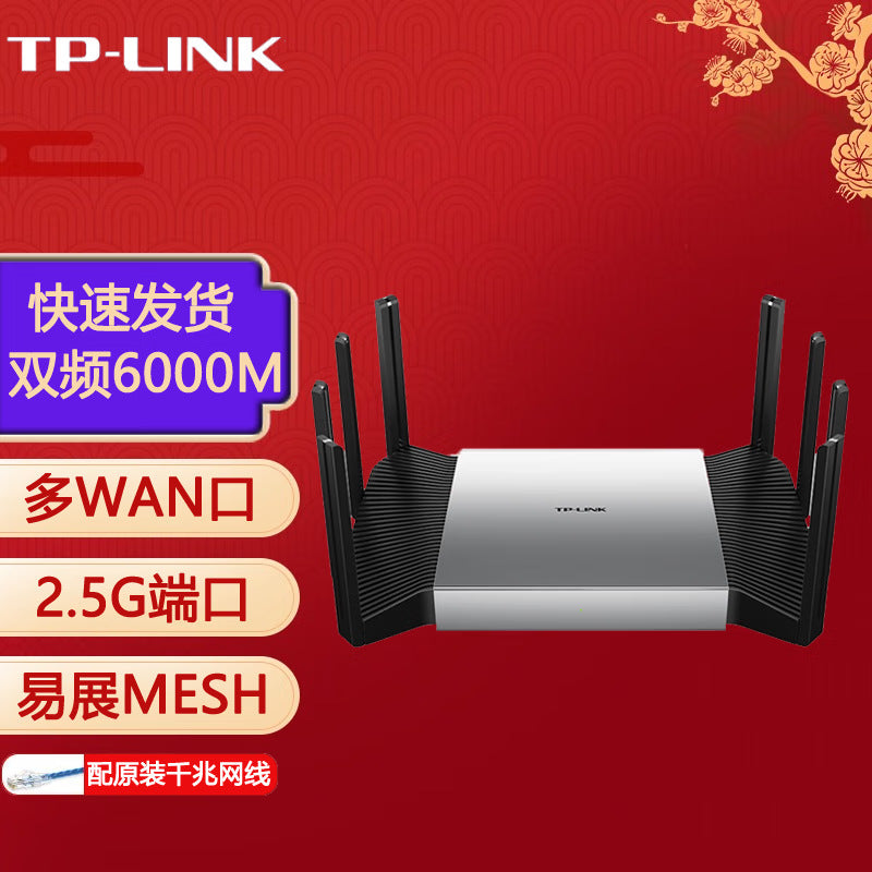 Pulian (TP-LINK) Dual-frequency Gigabit Router Wireless Coverage Household Through-wall High-speed D