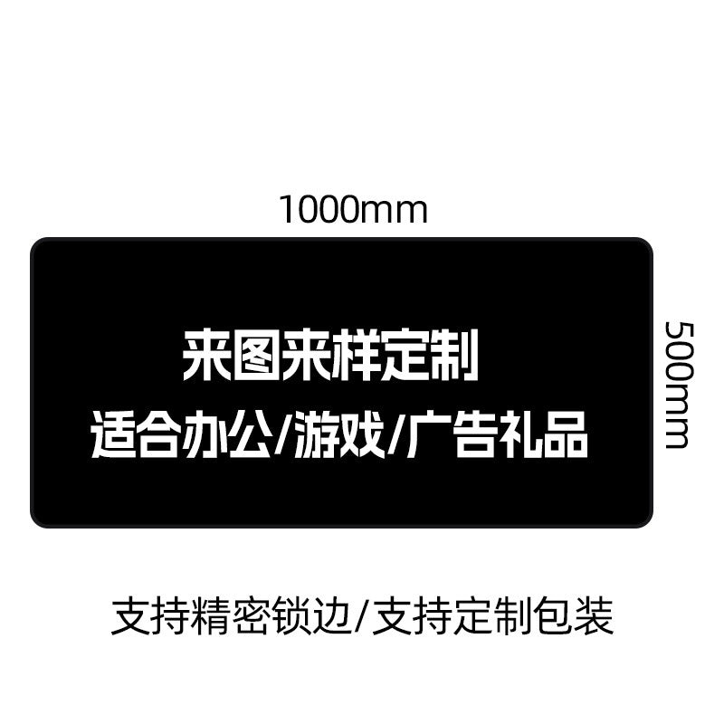 2mm, 1000 pieces / 1000*500mm