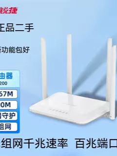 Second-hand Ruijie router 1200 high-power dual-band 5g Ruiyi 1200GPRO wireless mesh network oil leak
