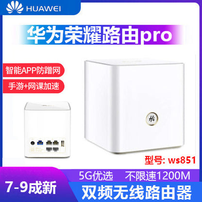 Second -hand router 4C/4A Gigabit high -speed 5G dual -frequency household wireless WiFi Wall Piece 
