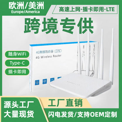 4G router LTE wireless WiFi household office CPE sharing 3 network port with sim card router