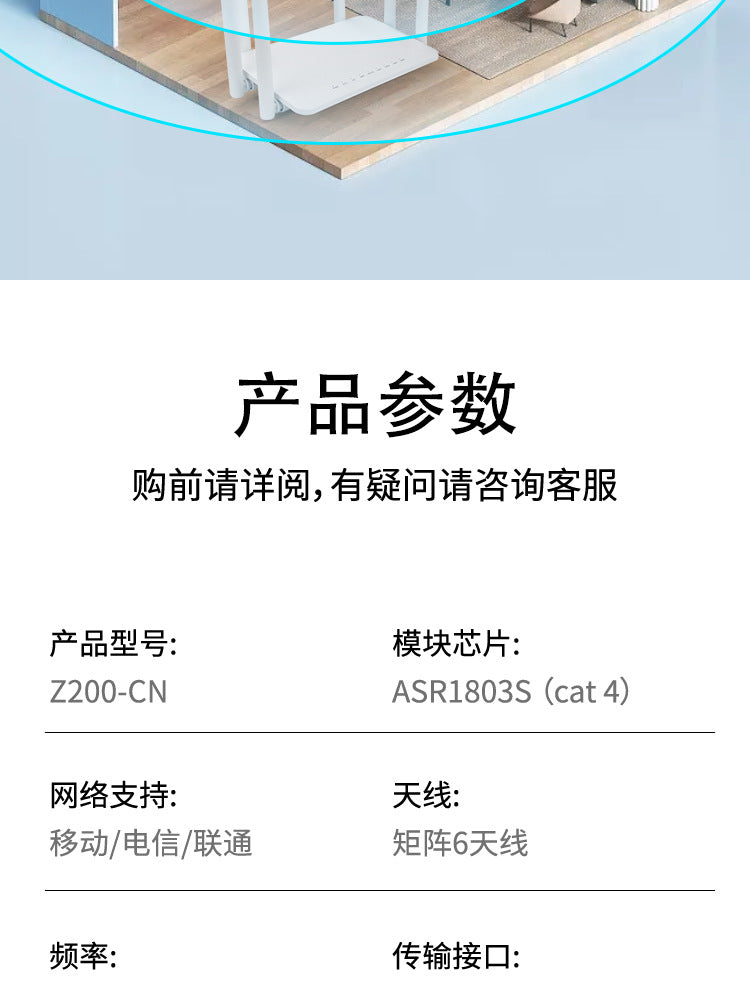 4G router-less WiFi6 full network connection without power, no need to install broadband plug-and-pl