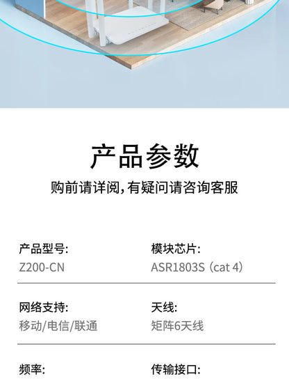 4G router-less WiFi6 full network connection without power, no need to install broadband plug-and-pl
