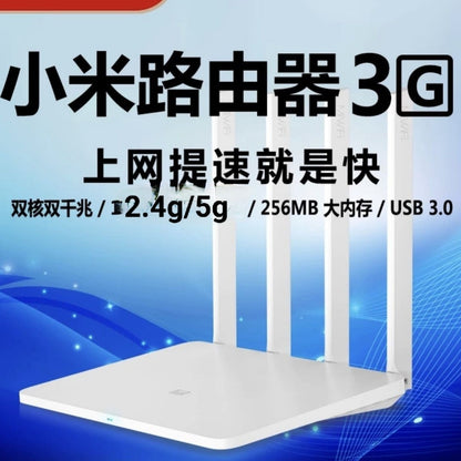Second hand Xiaomi 3g full gigabit wifi5 dual band 3.0usb / Other
