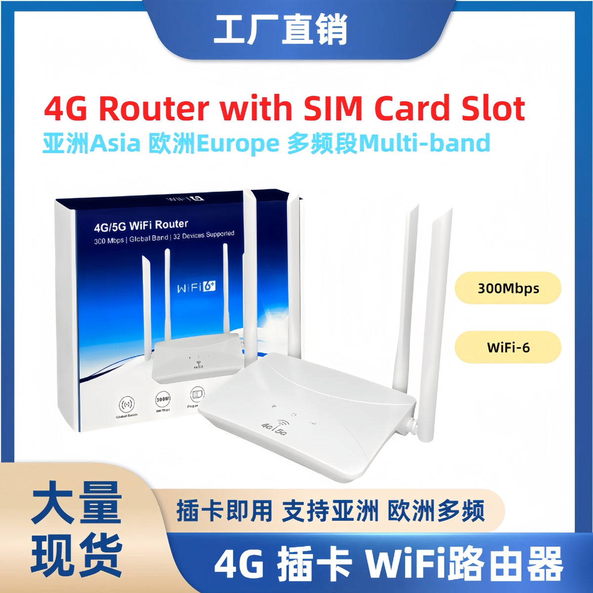 4G router CPE Router Wireless WiFi Shared Household Office Online LTE Insert SIM Card