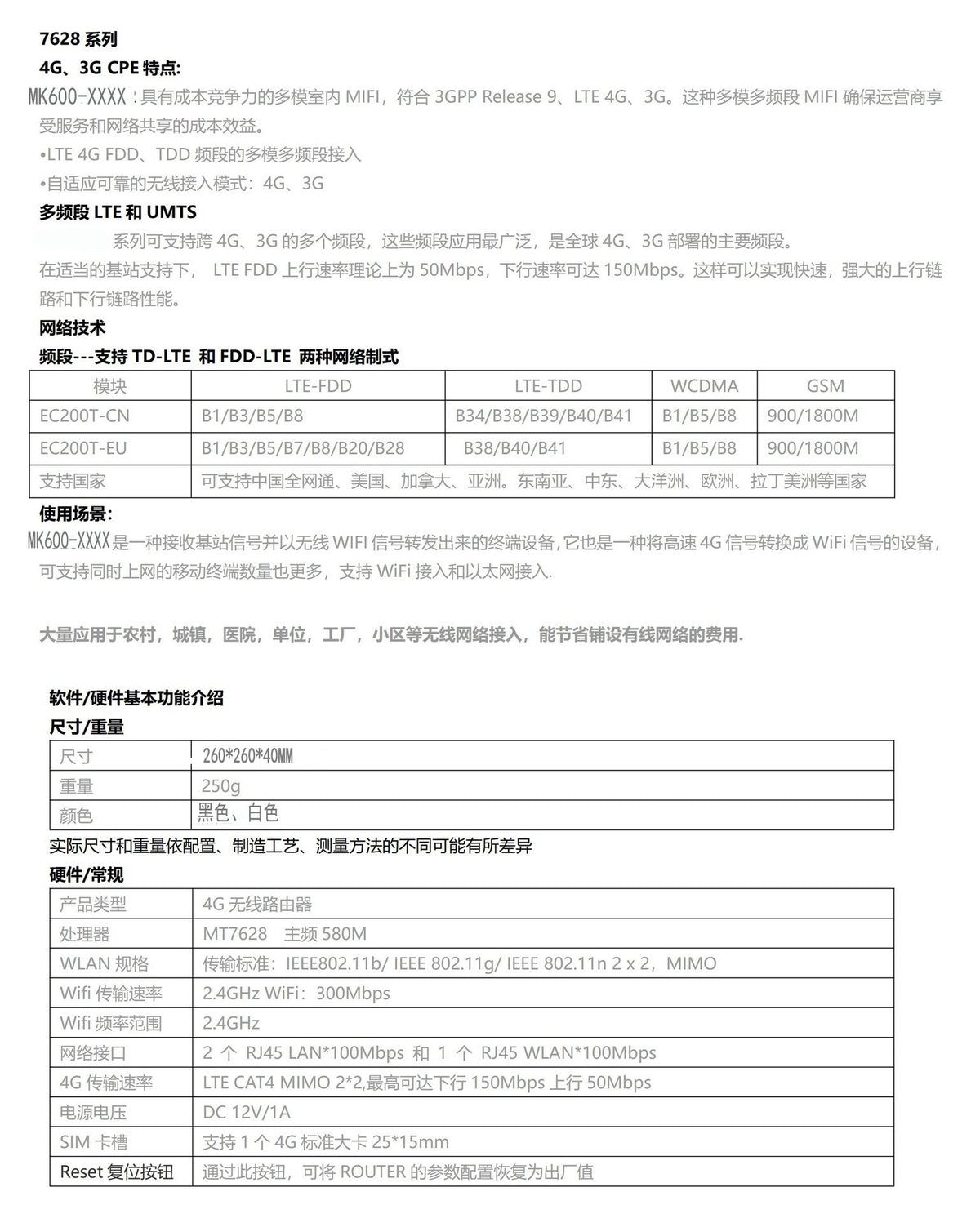 Factory 4G wireless router home wearing wall high -speed card plug -in mobile WIFI router full Netco