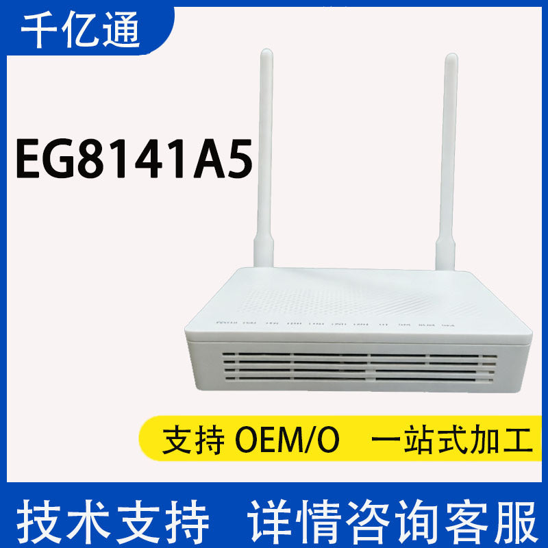 M5-EG8141A5 English version, specialized for foreign trade, gigabit high-speed fiber optic modem
