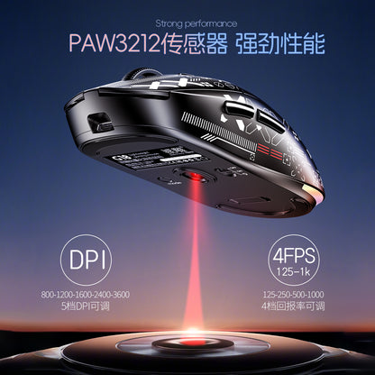 Silver Eagle G18 Bluetooth wireless three-mode lightweight mouse gaming e-sports desktop computer RG