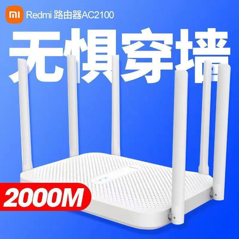 Wireless router 3 household 100M wifi smartphone 5G dual -frequency optical fiber wig6 full gigabit