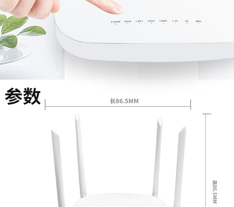 H300G 4G Full Netcom multi -uniform supports home router and 4G 3G SIM card and AP