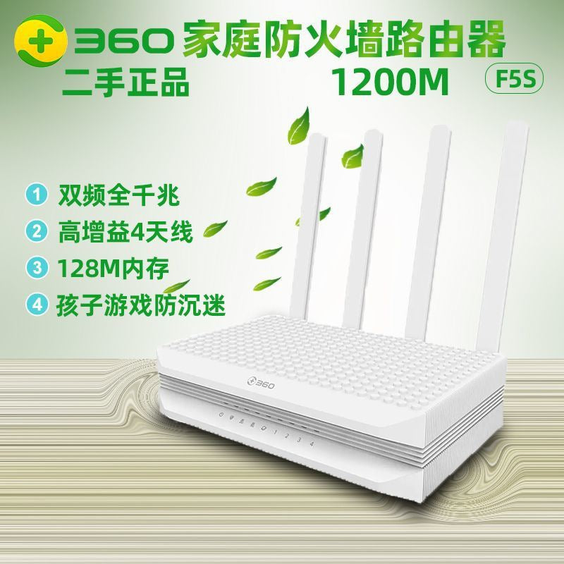 Second-hand 360-F5S Family Firewall Wireless router 5G dual-frequency full Gigabit WIFI Passing King