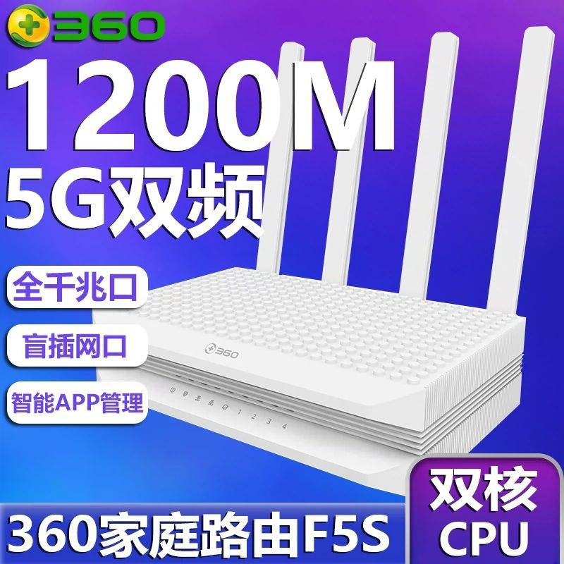 Second-hand 360-F5S Family Firewall Wireless router 5G dual-frequency full Gigabit WIFI Passing King