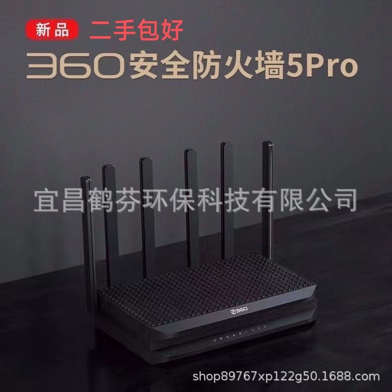 Second -hand 360 family firewall 5 Pro 360F5 Pro full Gigabit dual -frequency 2100m wireless route