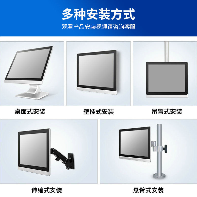 Touch industrial LCD display, 10.1 inch
