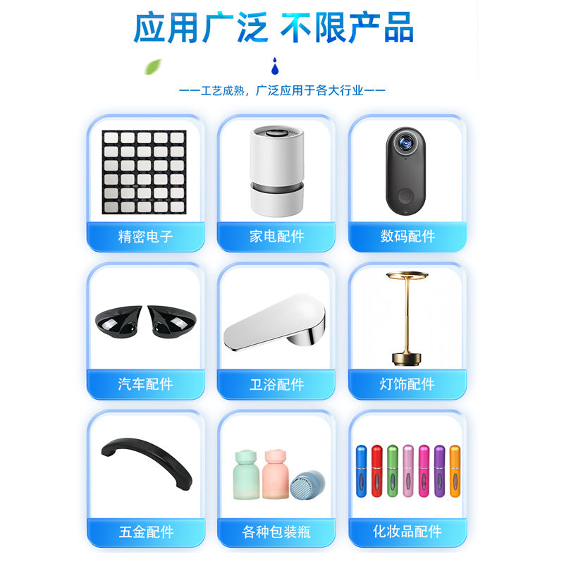 Electric toothbrush spray painting Electronic product plastic shell surface spray painting Guangdong
