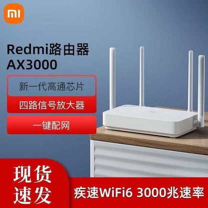 Xiaomi Redmi/AX3000 【WIFI6】 / Default item