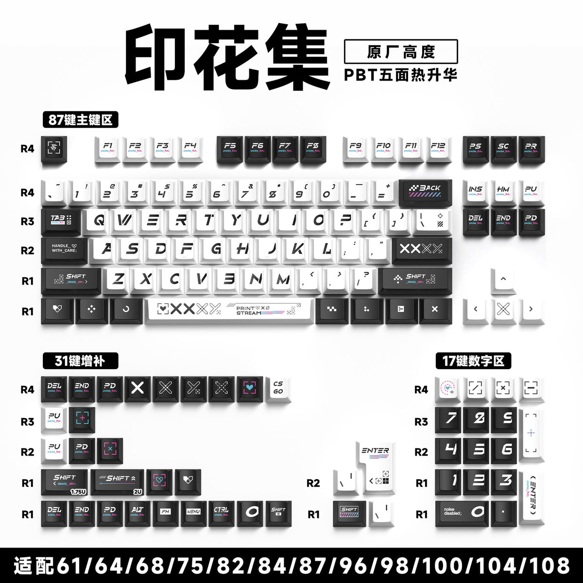 [Print Set] Original 135 keys [Boxed]