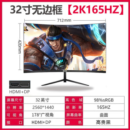 Official standard 32-inch curved black. [2K HD + 165Hz high brush gaming]