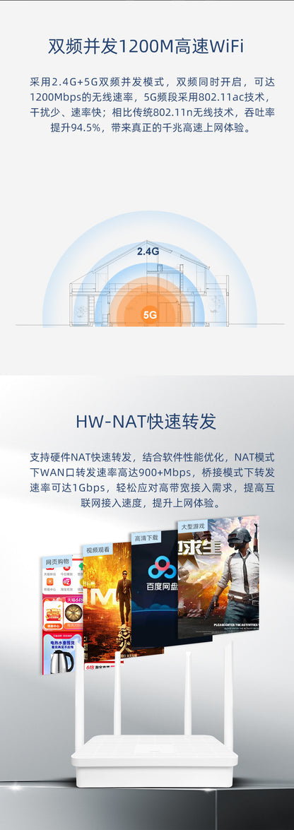 WiFi6 AX3000 wireless router home high-speed super signal dual-band 5G Gigabit port full Gigabit
