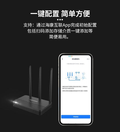 Hikvision 4g wireless network video recorder NVR host supports wifi connection 4G networking built-i