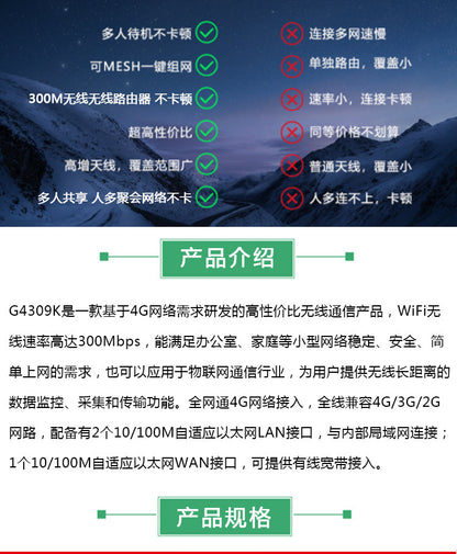 Household high -speed high -power wireless WiFi Gigabit router manufacturers 300M industrial class 4