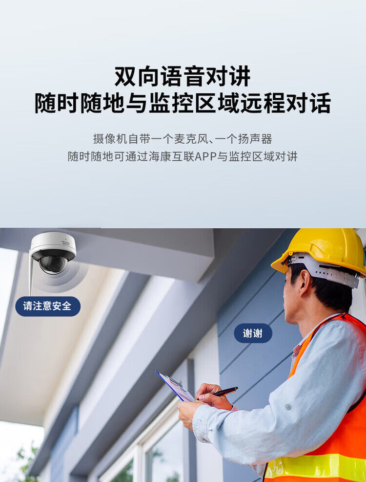 Hikvision (Hikvision) Camera Indoor Wireless Dome Network Camera with Human Detection K