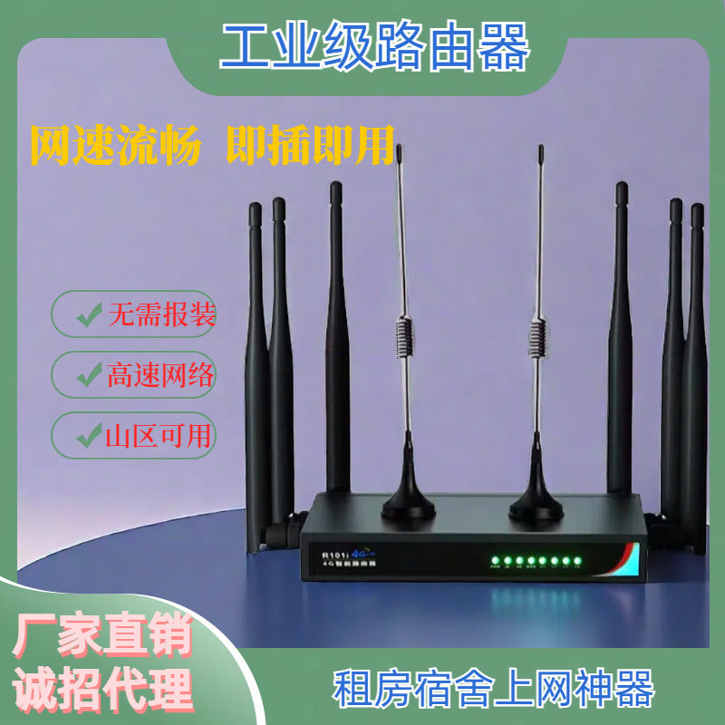 Wire -free wireless router wifi5G portable WiFi wireless wifi4g mobile wifi6 traffic card unlimited