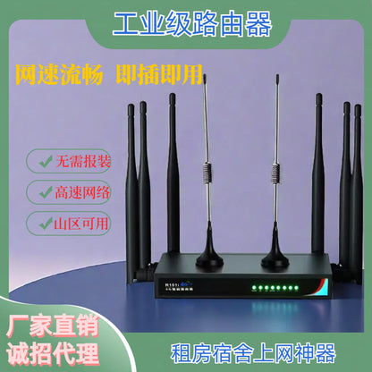 Wire -free wireless router wifi5G portable WiFi wireless wifi4g mobile wifi6 traffic card unlimited