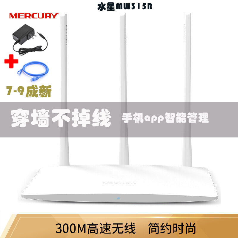 TPLINK wireless high -speed gigabit dual -frequency router wifi household TP886 student dormitory se