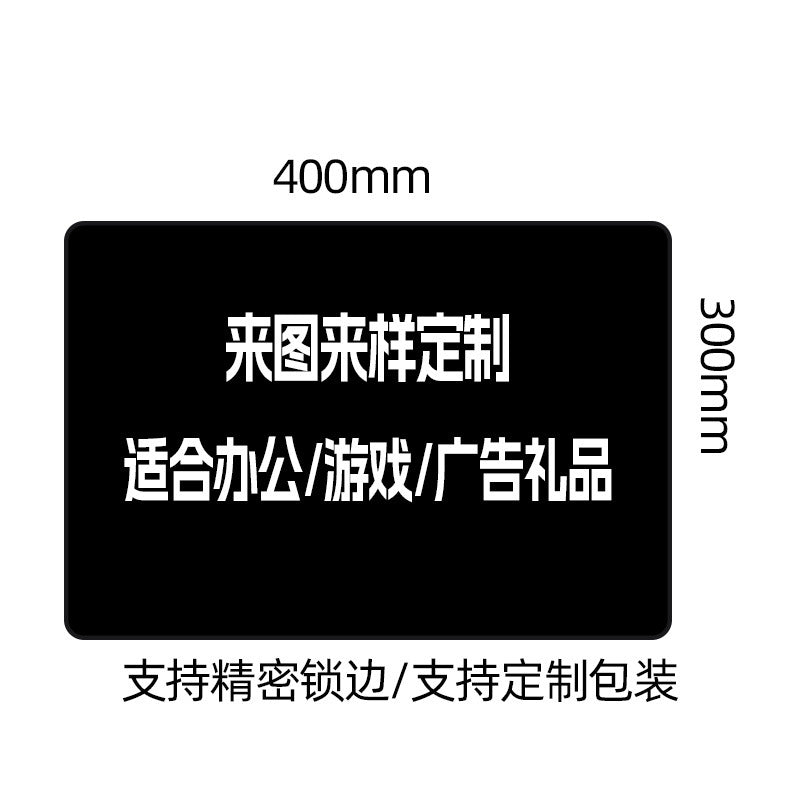 2mm, 1000 pieces / 400*300mm