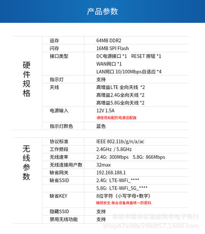 300m4g wireless wifi to wired SIM to wireless three network universal router AC dual -frequency rout