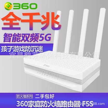 Second -hand 360 security router F5S Gigabit 1200M wireless dual -frequency household penetration hi