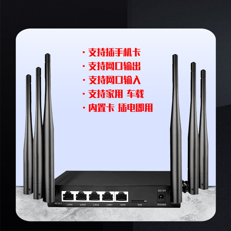Industrial router card-free portable wifi wireless wifi three network broadband mobile wilf dual-ban