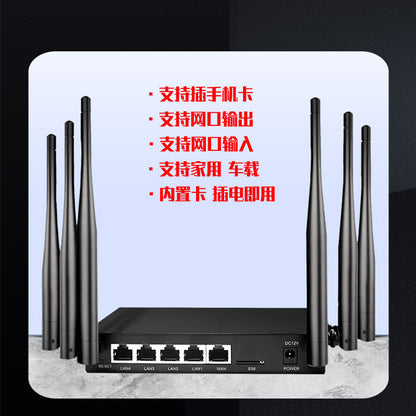Industrial router card-free portable wifi wireless wifi three network broadband mobile wilf dual-ban