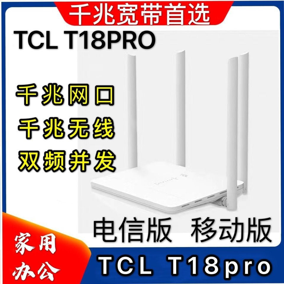 TCLT18Pro full Gigabit / Default item