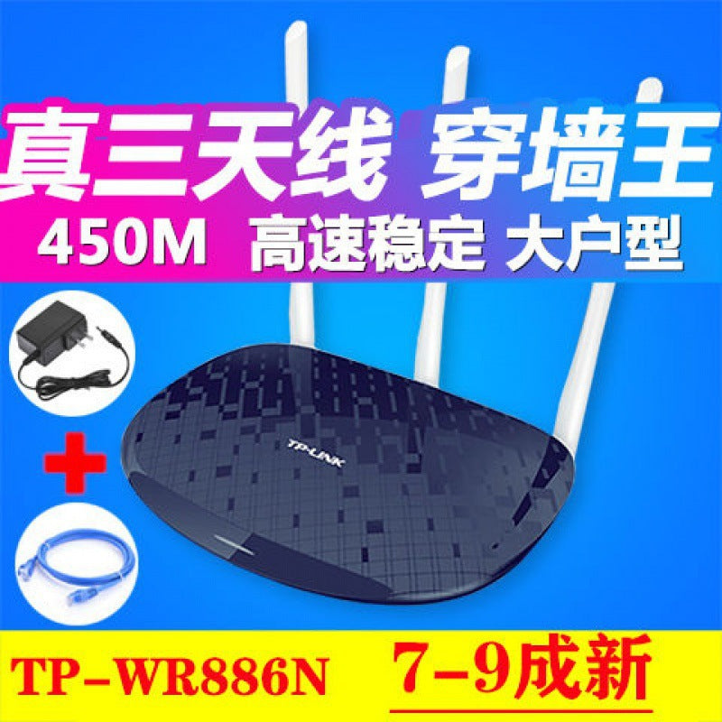 TPLINK wireless high -speed gigabit dual -frequency router wifi household TP886 student dormitory se