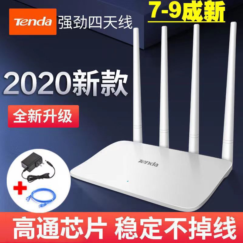 Second-hand TP-LINK router for home use, high-speed gigabit WiFi 65G, dual-band gigabit wireless 886