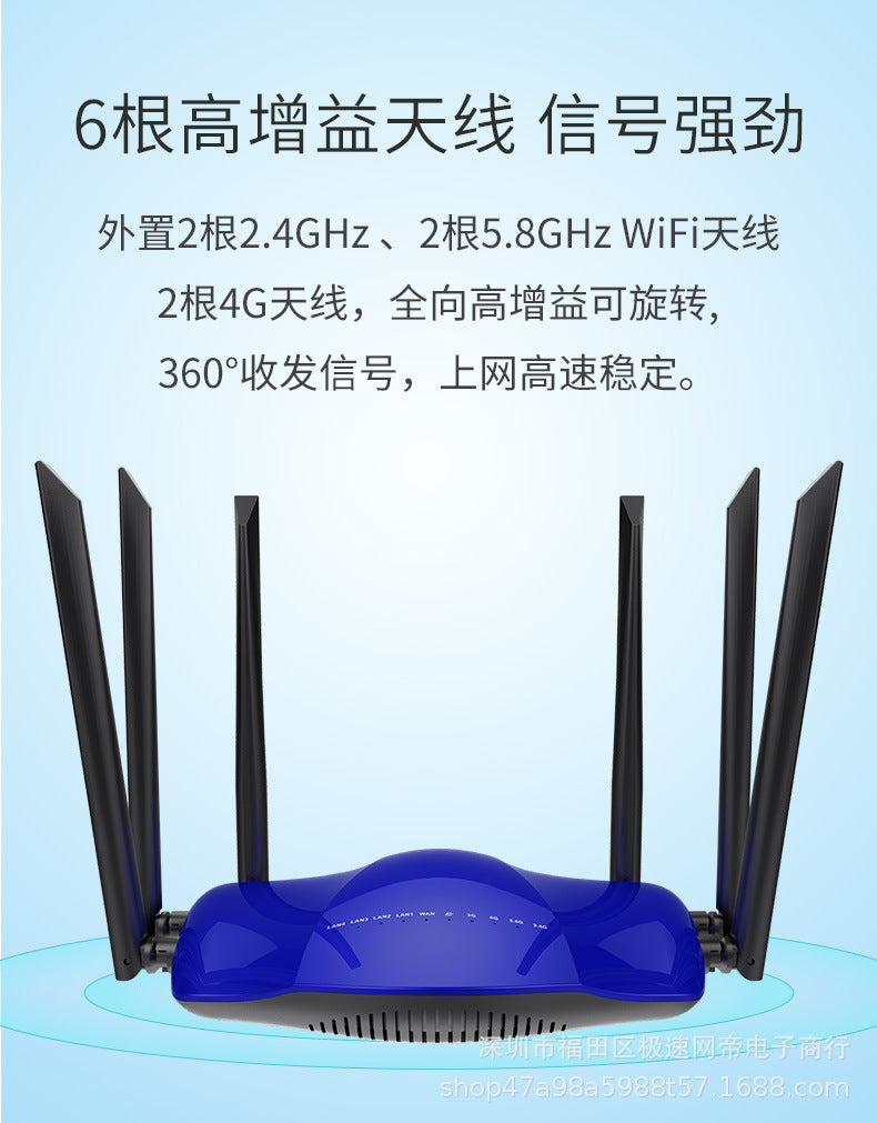 300m4g wireless wifi to wired SIM to wireless three network universal router AC dual -frequency rout