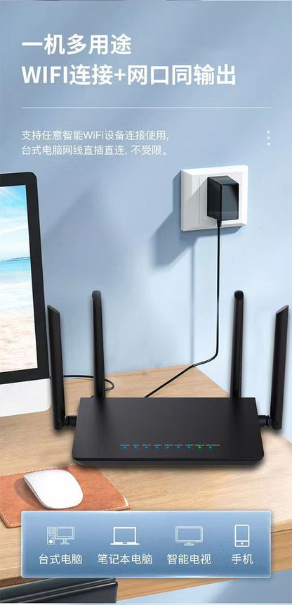 Factory 4G wireless router home wearing wall high -speed card plug -in mobile WIFI router full Netco