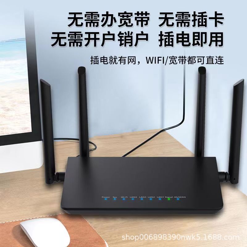 4G wireless router plug-in card full Netcom sim to wired i Telecom Unicom dormitory site Internet br
