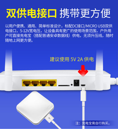 4g full network plug-in card router mobile unicom telecom wireless portable wifi home 4G