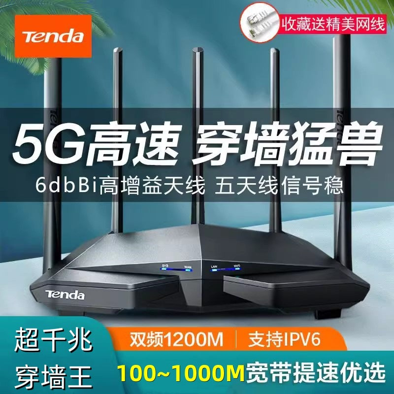 2 2 2 Tengda AC1200 dual -frequency gigabit wireless router home 5G high -speed wifi6 piercing wall 