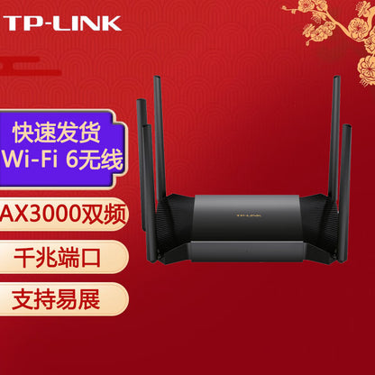 Pulian (TP-LINK) Dual-frequency Gigabit Router Wireless Coverage Household Through-wall High-speed D