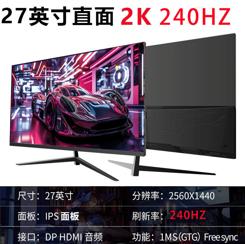 Black and gray 27-inch direct-facing 2K 240HZ-official standard
