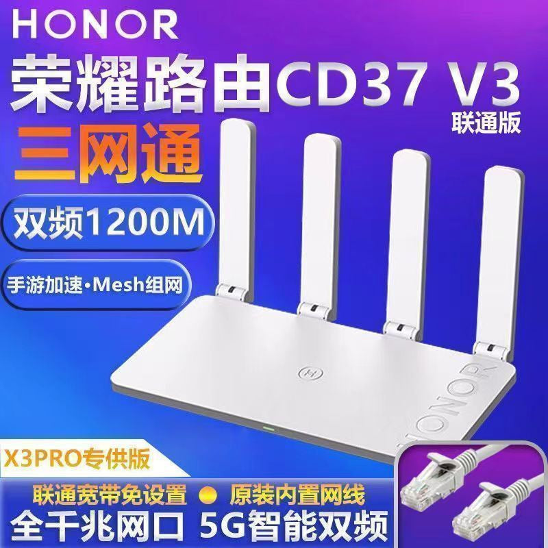 [Full Gigabit] Honor CD37_Caf collect link Send high -speed network cable / Other
